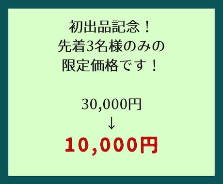 大暴露！総額100万円を投資した教材の中身晒します 【残り1名様限定お値下げ】再配布権付きも有り！本気の方へ！