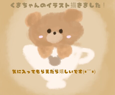 オリジナルイラストや、漫画を提供します オリジナルイラストや漫画を一生懸命描きます！ イメージ1