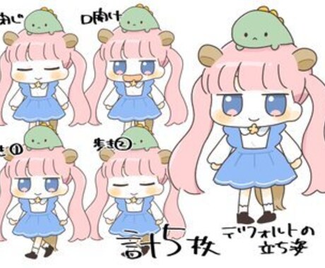 VRC用ぷにぷにアバター(5枚セット)作成します あなたのキャラクターで!ぶいちゃで使えるゆる可愛いアバター イメージ2
