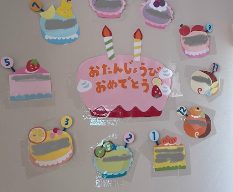 壁面、製作作り、代行します ご希望の壁面や製作を代わりにお作りします( ¨̮ ) イメージ1