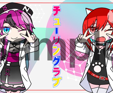ミニキャラをお描きます もっちりとしたほっぺが好きな方へ イメージ1