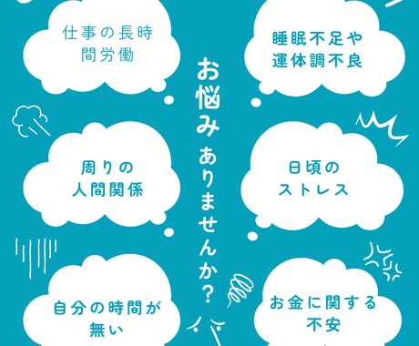 どんな愚痴でも聞きます あなたの暇な時間をなくします！ イメージ1