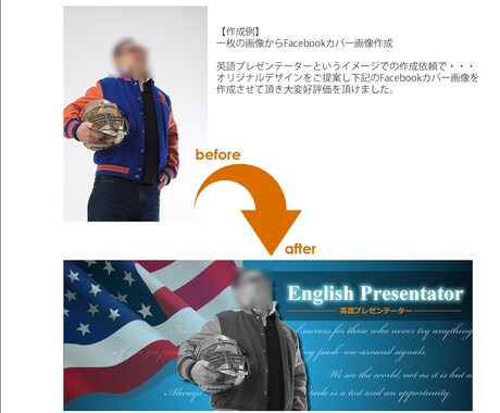 FBカバーを中心とした各種画像作成します Facebookカバー画像、ブログヘッダー画像に最適 イメージ2