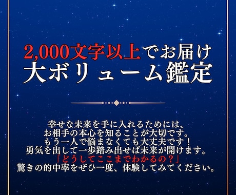 未来の選択肢を占い、その結末をリーディングします 未来の選択肢ごとのシナリオと結末をリーディングします。 イメージ2