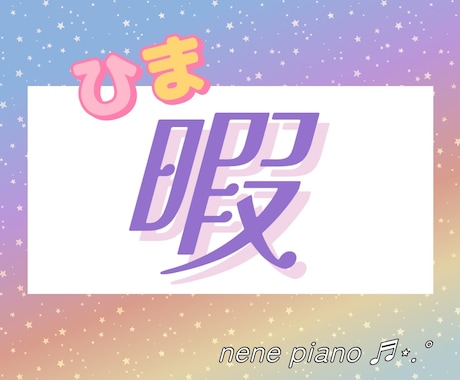 ゆる電話✩‧₊˚  暇つぶしの相手をします 元ピアノ講師がお話の相手をします イメージ1