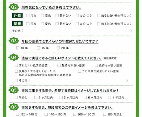 営業・ビジネスで使う各種書類を作成します イメージ1