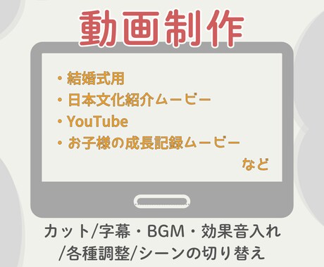 繊細さんが動画作成します 結婚式用やメッセージ動画など気持ちを込めて制作します イメージ1