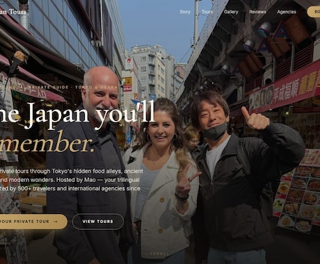地方民宿向け｜外国人集客の英語HPを3日で作ります ITが苦手でも安心！大手の1/10価格で英語HPを3日で作成 イメージ1