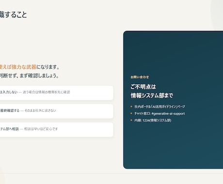 図解でわかりやすいパワポ資料を作成します 図解で一目で分かる資料に変えます イメージ1