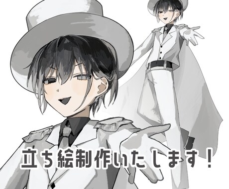 アイコン、TRPG等、立ち絵制作致します 納期遅くて14日、早くて3日〜歓迎！ イメージ1