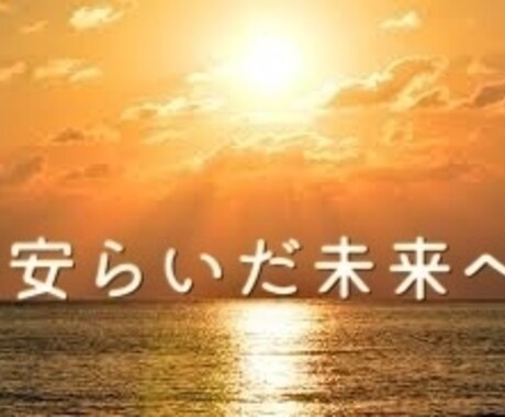 溜め込んでしまっている愚痴でもなんでも聞きます 1番安らげる場所で、あなたの心に癒しを溜め込まないで。 イメージ1