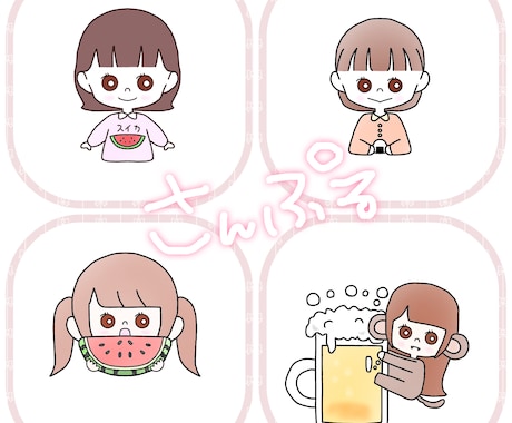 商用無料◎ゆるいイラスト描きます ゆるいイラストが欲しい方( * ॑꒳ ॑*  ) イメージ1