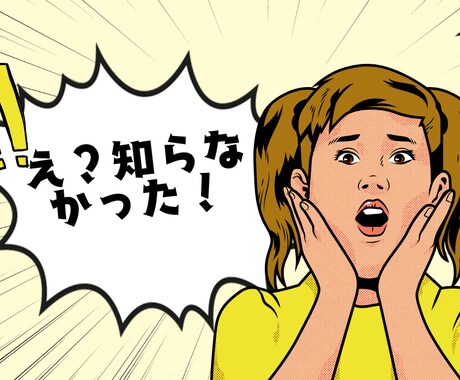 結婚運、恋愛運、異性トラブル運などズバリ言います 異性関係やご縁に特化した占いです。 イメージ1