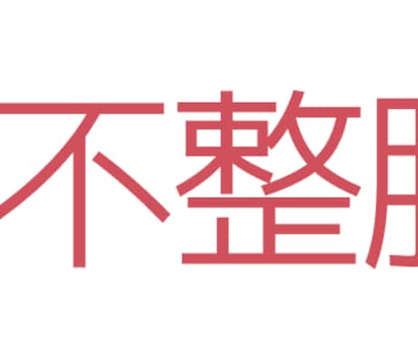 修正回数無制限！低価格！丁寧なロゴを提供します お客様が納得いくまで何回でも修正対応いたします！！ イメージ2