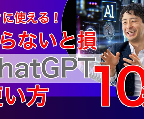 YouTubeサムネを作成します ご希望のジャンルに合わせた雰囲気で作成します。 イメージ2