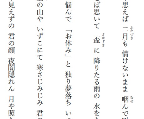 詩や短歌を詠みます あなたの思いやエピソードを詩や短歌にします。 イメージ1