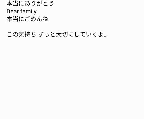 あなたの歌、完成させます 恋愛や人生いろいろな作詞を主にしたいと思っています イメージ2