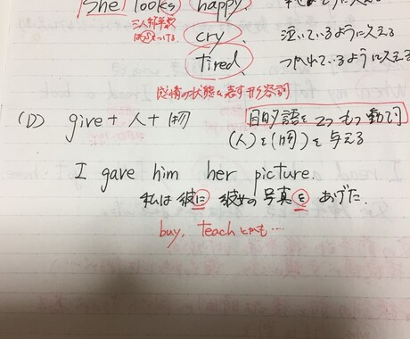 中学英語 問題集添削&問題プリント作成します その問題のポイントをまとめたオリジナルプリントつけます。 イメージ2
