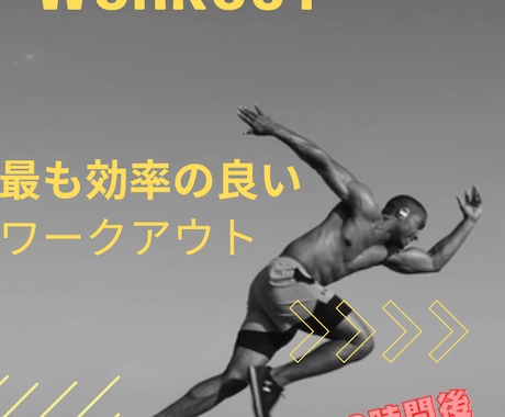 短時間で滝汗！パーティーワークアウトをします 単発のオンラインパーソナルトレーニングサービスです。 イメージ1