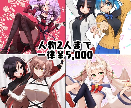 アイコン・立ち絵・サムネ等イラスト全般承ります 【即納可】魅力的なキャラクターをお描きします イメージ2