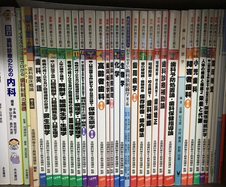 歯科衛生士国家試験の勉強のお手伝いをします 過去問を基に勉強法やまとめ方などを教えます。 イメージ1