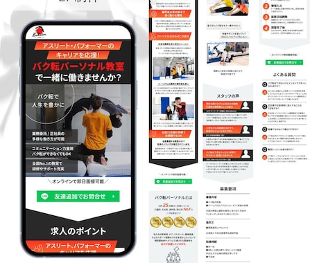 LPのデザインをWordpressで実装します 集客UPを目指したLPをご提案いたします イメージ2