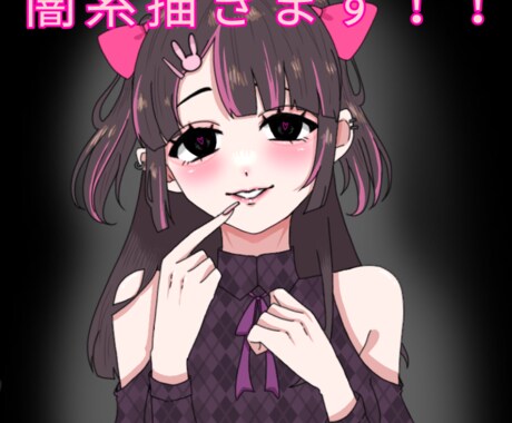 ご希望に沿った絵を描きます 想像力を働かせて真心込めて描かせていただきます！ イメージ2