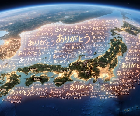 ありがとうから深まる信頼。誠実な対面トーク作ります 感謝されながら安定して選ばれるスクリプトを２０年の経験で構築 イメージ1