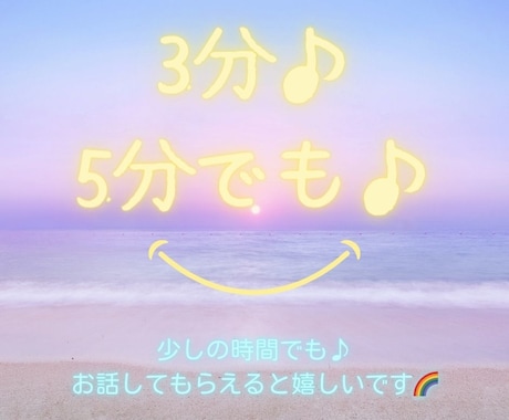 スピリチュアルなお話お聴きします 宇宙、引き寄せ、不思議話、、、何でもお話してください♡ イメージ2