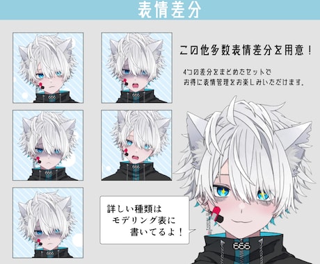vtuberデビューをサポート！全工程制作します かっこいい～かわいいまで全てお任せください！ イメージ2
