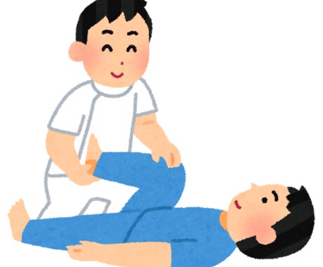 身体痛いな…だるいな…相談乗ります 現役理学療法士が一緒にリハビリプログラム考えましょ! イメージ1