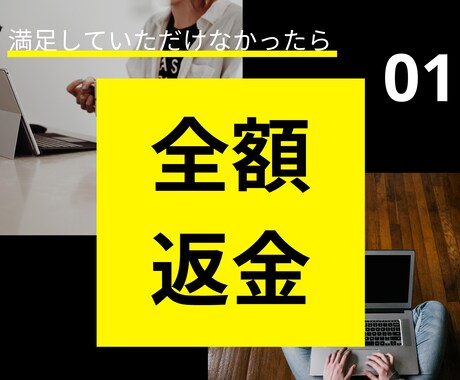 無料ツールで格安ホームページを作ります 「ホームページをもっと身近に」 イメージ2