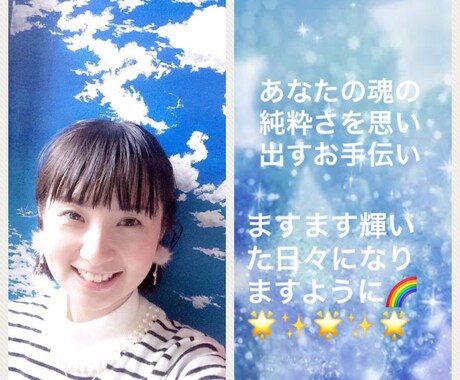 溜め込んだ辛い感情を癒すお手伝いをします 感情をヒーリングしながらカウンセリング。バージョンアップ♡ イメージ1