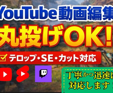 ゲーム配信切り抜き編集ゲームプレイの動画編集します イメージ1