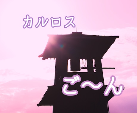 あなた様の人生をつぶさにみます なんでも観ますよ・・小さい事でも、小さくないです イメージ1