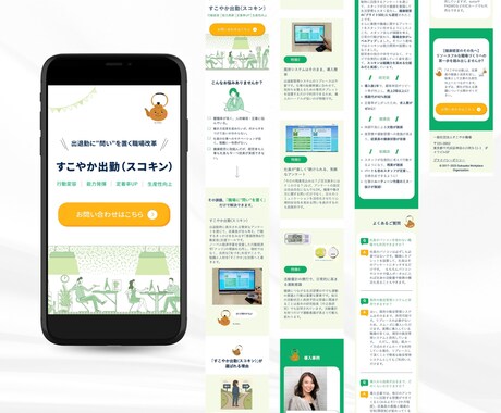 初めてでも安心！LPをWixで制作します ファーストビュー3案から選べる！ イメージ2