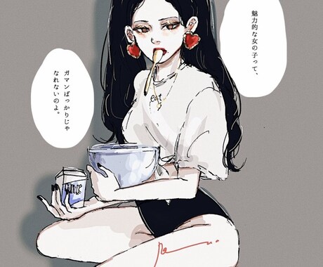 あなたの心を少しでも軽くします あなたの考えを私に共有してくれませんか イメージ2