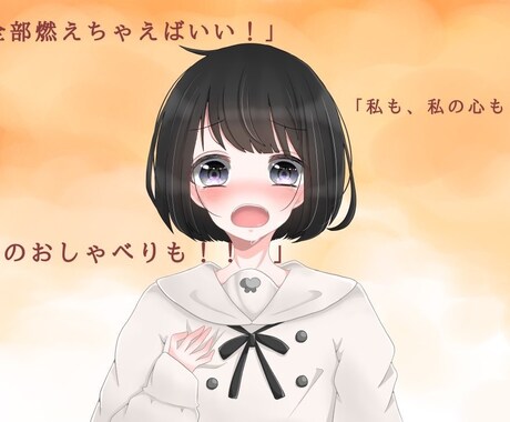 あなただけのアイコン描かせて頂きます 自分だけのアイコンが欲しいあなたへ イメージ2