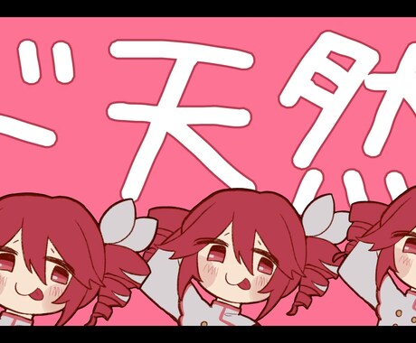 ボカロMV【高品質×表現重視】制作します キャラの魅力が光るMVを、構成・演出ごとお任せで！ イメージ2