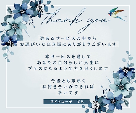 学習や不登校などの子育ての悩みを聴きます 勉強/習い事/しつけ/不登校/いじめ/子育ての悩みをお気軽に イメージ2