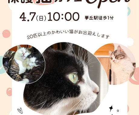 Instagram投稿画像を作成します イメージ1