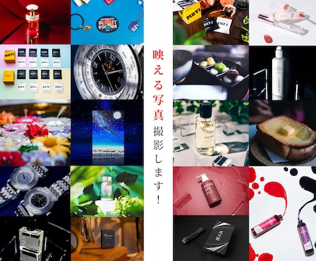 送るだけ！注目される映える写真撮影します SNS・ECサイト・クラウドファンディングに使える！ イメージ2