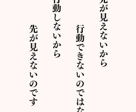 霊視◆離れたくないと思われる程愛される方法を視ます 恋愛/婚活/結婚/夫婦/別れ/離婚/相手の気持ち/ヒーリング イメージ2