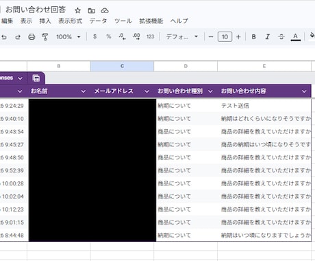 フォーム回答を自動返信＋Slack通知します 「回答に気づかず放置」をゼロに。問い合わせ対応の初動を自動化 イメージ2