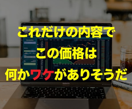 優良顧客を連れてくるHPをワードプレスで制作します 月間７万PV＆高い反響率の秘密を包み隠さず暴露します！ イメージ1