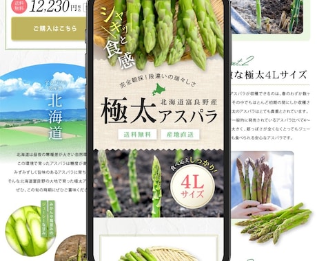丸投げでLPのファーストビューを作成を対応します 構成からデザインまで訴求力のあるハイクオリティなFV制作対応 イメージ2