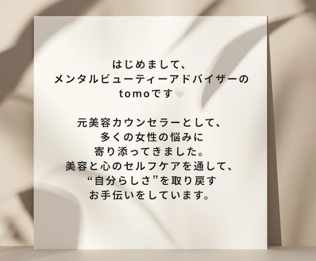 女性専用♡心のセルフケア相談ます 変わりたいけど一歩が踏み出せないあなたへ寄り添います♪ イメージ2