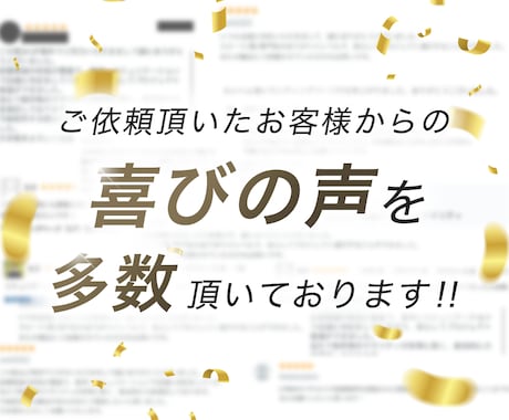 医療系に強いデザイナーが「売れる」LPを制作します 医療業界歴8年以上！薬機法・医療広告ガイドラインの知見あり！ イメージ2