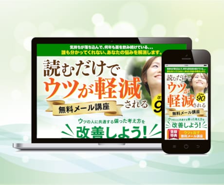 Web業界10年以上のプロがLPを制作いたします デザイン・コーディング・サーバーアップまでワンストップ対応！ イメージ2