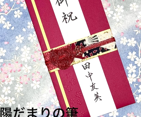 ペン習字の美文字の書き方を添削ご指導いたします 硬筆毛筆師範免許状取得。丁寧で分かりやすい指導、お手本付き イメージ1